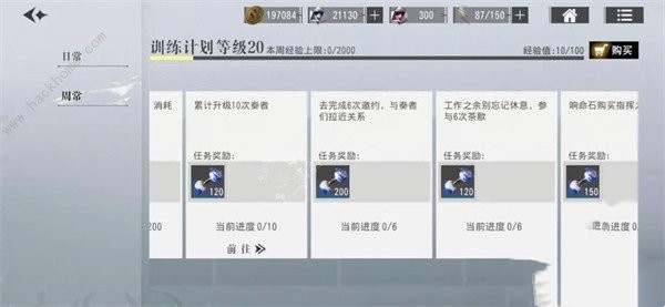 宿命回响弦上的叹息：解密结缘币获取之路