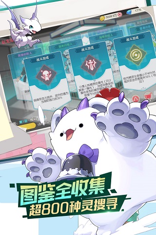 口袋觉醒手游腾讯版 v3.1.0.89811安卓版