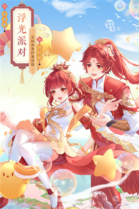 武林外传手游官方版 v1.33.310