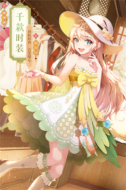 武林外传手游官方版 v1.33.310
