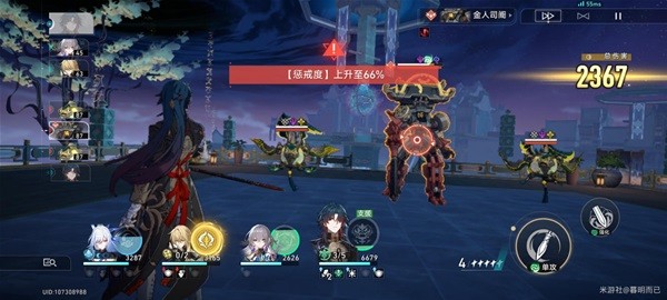 《崩坏星穹铁道》精英怪金人成就达成攻略
