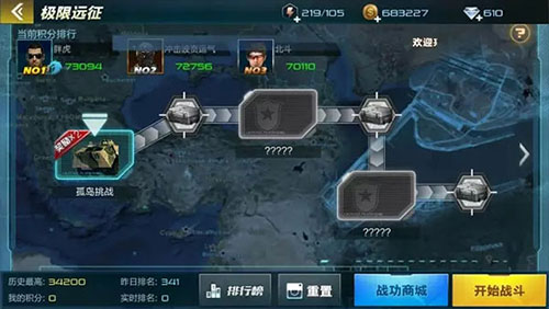 抢滩登陆3d极限远征攻略-抢滩登陆3d极限远征怎么玩