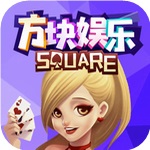 方块娱乐官网版 V3.4.0