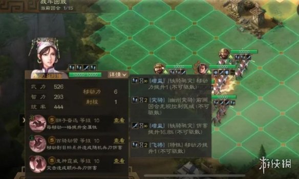 《三国志战棋版》吕玲绮怎么玩 吕玲绮最强阵容搭配实战解析