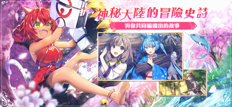 少女绽华ReBirth最新安卓版 v1.0.7