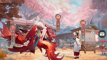 《阴阳师》红狐之邀活动：首日必做任务攻略解读