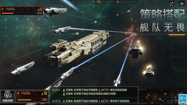 无尽的拉格朗日图3