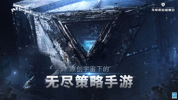 无尽的拉格朗日图0
