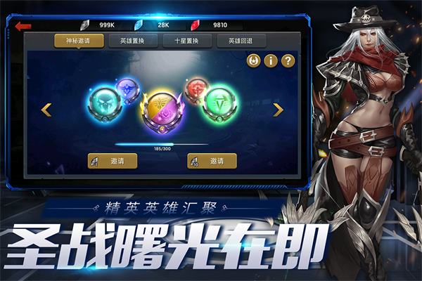 末日血战变态版 v1.11.101