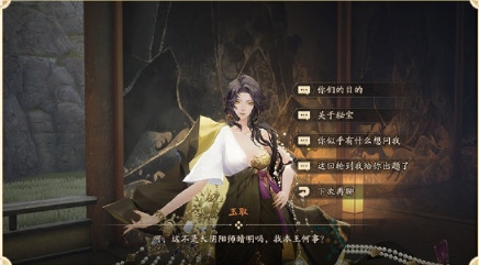 《阴阳师》纯金赏鬼令鬼武达摩获取攻略