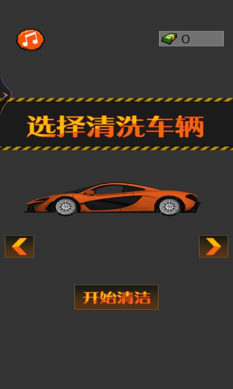 农民工模拟器图4