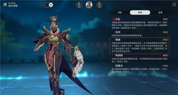 崩坏星穹铁道1.5混沌回忆怎么打 崩坏星穹铁道满星通关攻略