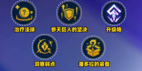 金铲铲之战s10裁决双c阵容推荐