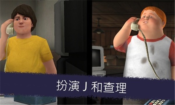 恐怖冰淇淋6免广告图5