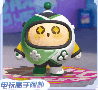 狂欢不停！免费获取蛋仔派对外观平台通道
