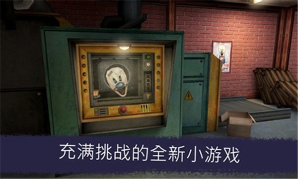 恐怖冰淇淋6免广告图4