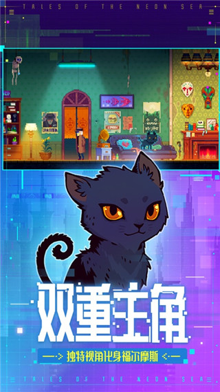 迷雾侦探手机版(Mr.Mist) v1.0.49