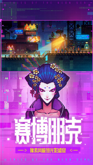 迷雾侦探手机版(Mr.Mist) v1.0.49