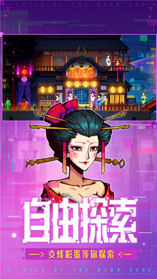 迷雾侦探手机版(Mr.Mist) v1.0.49