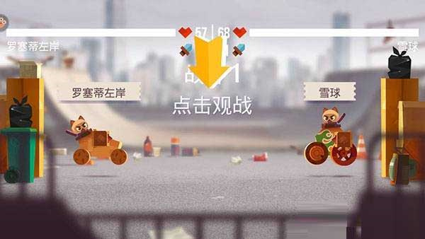 喵星大作战官方版 V3.12