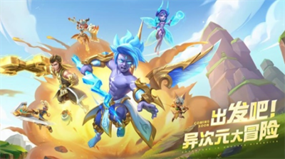 超能世界兑换码怎么获得 超能世界兑换码合集