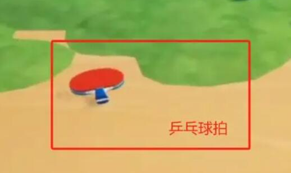 玩转元梦之星大乱斗：全面攻略