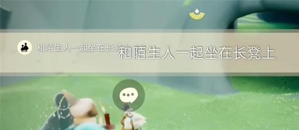 2023年12月21日每日任务完成攻略