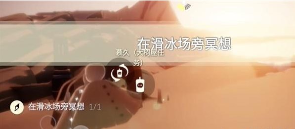 2023年12月21日每日任务完成攻略