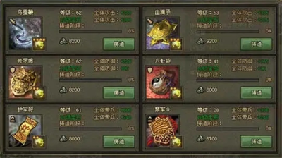 攻城掠地副本朱然怎么过-攻城掠地副本朱然一览