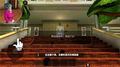 恐怖老师图1