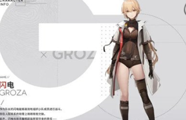 解密少女前线2追放角色属性克制机制