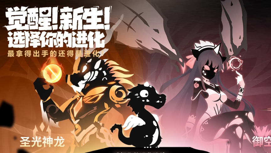 《超进化物语2》赤虹的基因最佳搭配攻略