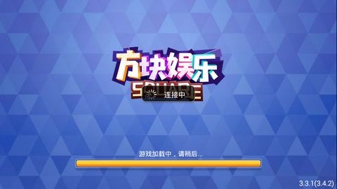 方块娱乐app最新版V1.2