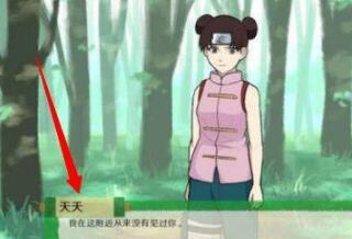 火影异族崛起：静音升二级详细方法解读