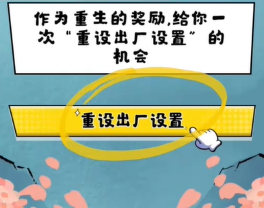 逆水寒手游：解锁吗喽猴子称号攻略