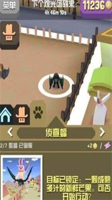 疯狂动物园怎么快速获得稀有动物 疯狂动物园快速获得稀有动物合集