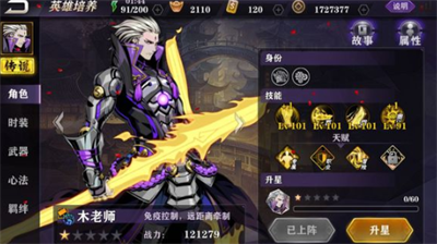 影之刃2哈密瓜有什么用？影之刃2哈密瓜分享