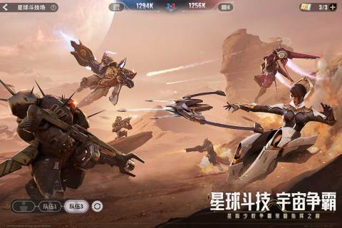 星际52区国际服最新安卓版 v1.0.149