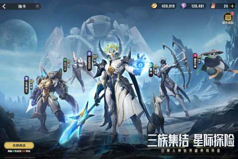 星际52区国际服最新安卓版 v1.0.149