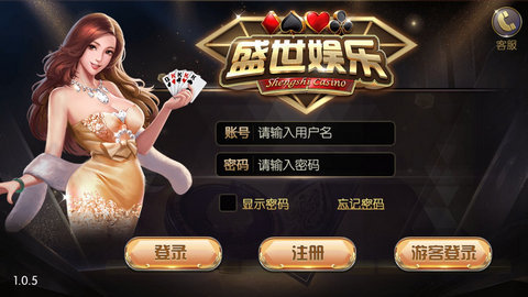 盛世娱乐app V8.3