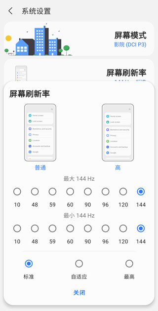 samhelper最新版 v2.8