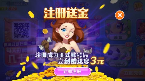 贪玩娱乐app v6.1.0