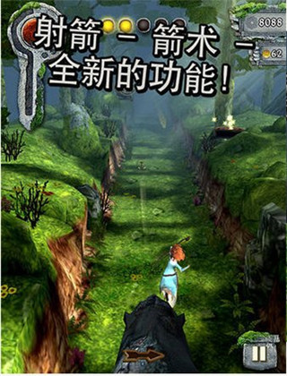 Temple Run:勇敢传说内购版 v2.2.0