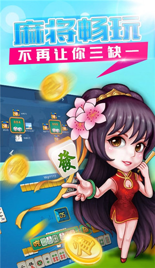 宁波游戏大厅手机版 v8.7.2