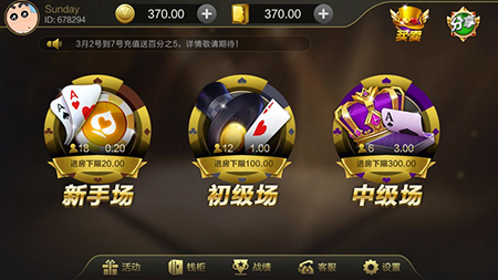 闲来麻将官方正版v1.1