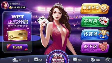闲来麻将官方正版v1.1