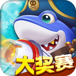 鱼丸游戏免费 v10.2.42.6.0