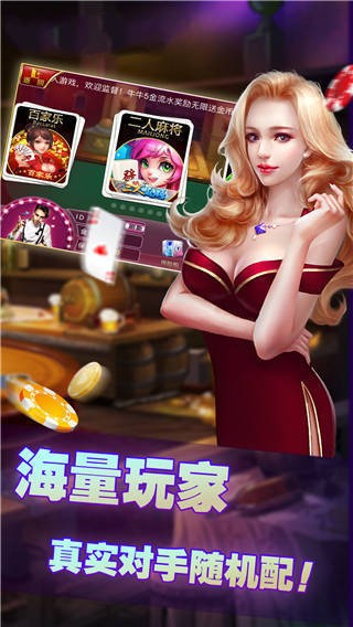 贪玩娱乐app官方版苹果版 v1.2.1