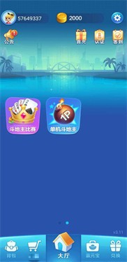 波克城市完整版大厅安卓 V1.1.0