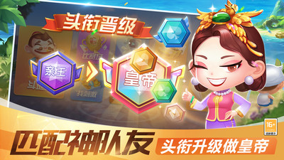 斗地主单机版手机版 V1.3.0